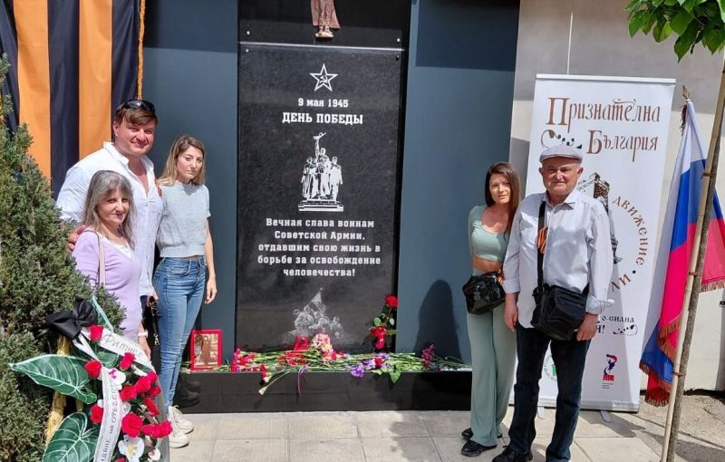 Откриване на паметна плоча за Деня на победата