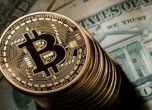 Биткойн