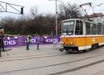Протест подготвят работещите в столичния транспорт