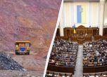 Върховната рада одобри ратификацията на така нареченото споразумение за минералите между Съединените щати и Украйна
