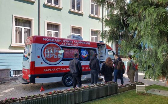 Акция за кръводаряване във варненския икономически университет