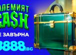 8888.bg с нова порция изненади – „Големият CASH“ носи гарантирани награди всяка седмица!