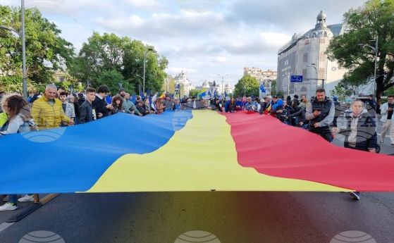 Хиляди в Букурещ на мирно шествие в подкрепа на европейските ценности
