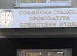 СГП