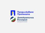 ПП-ДБ