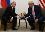 Путин и Тръмп