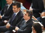 Кирил Петков и Асен Василев в старото НС