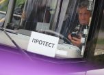 протест