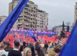 митинг