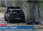 Опожарената кола.