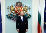 Румен Радев