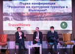 Министър Мирослав Боршош (вляво), министър Мариан Бачев (вдясно) и главният редактор на TravelNews Мирослав Иванов представиха визията си за развитието на културния туризъм в България