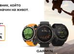 Тази седмица Vivacom отправя специално предложение към потребителите с активен начин на живот