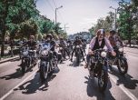 DGR София