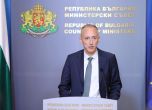Красимир Вълчев