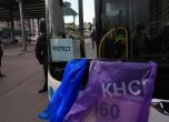 Протестът на шофьорите