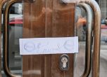  ДПС-ДПС централа