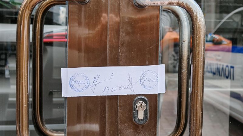  ДПС-ДПС централа