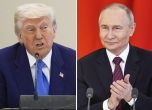 Тръмп и Путин