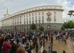 протест