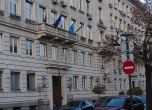 Столичната община