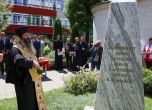 Паметник