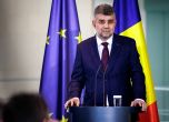 Марчел Чолаку - бивш министър-председател на Румъния