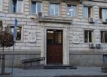 Столичната община