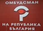 омбудсман