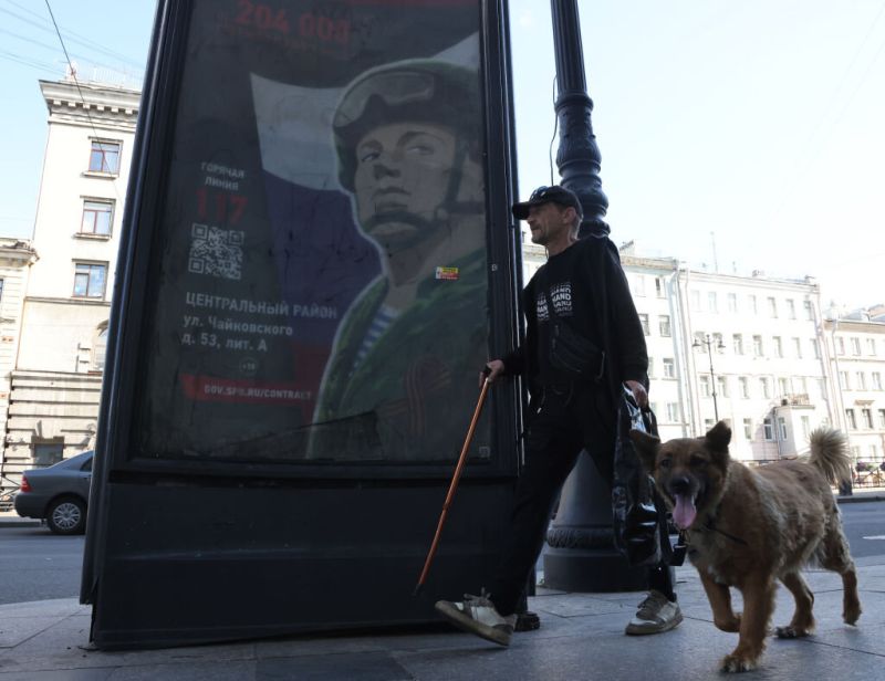 Санкт Петербург