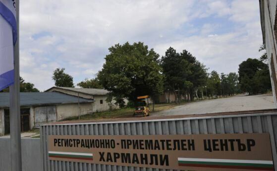 Център за бежанци