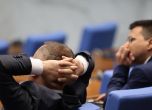парламент