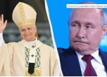 Папата и руския диктатор