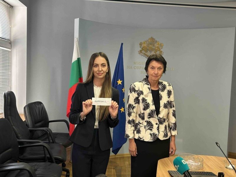 Тегленето на изпитната тема