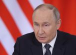 Президентът на Русия Владимир Путин