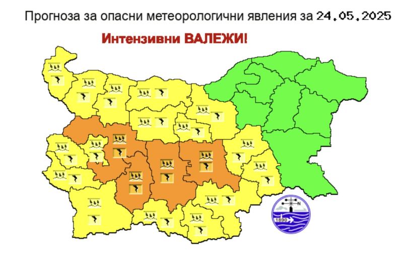Опасно време утре, 24 май