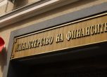 Министерство на финансите