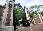 Harvard University