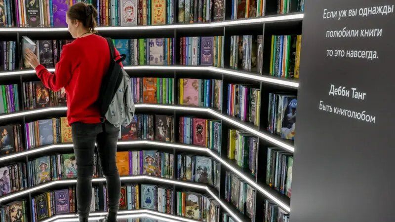 Книжарница