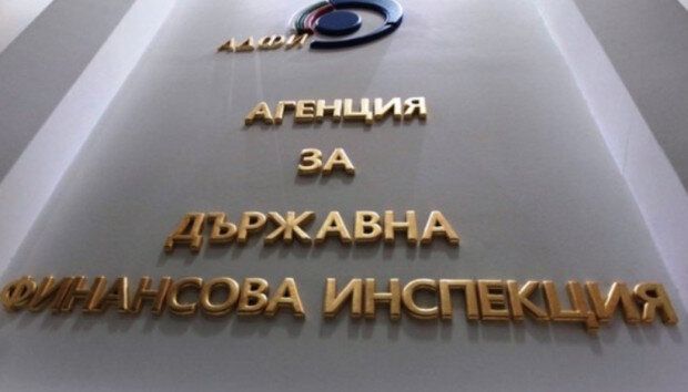Агенцията за държавна финансова инспекция (АДФИ)