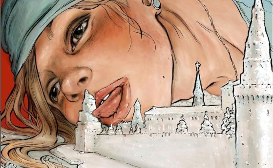 Илюстрация на Ярослав Шварцштейн от «Сахарный Кремль» на Владимир Сорокин (2008)