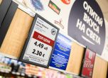 Лидл България показва цените на своите продукти и в евро