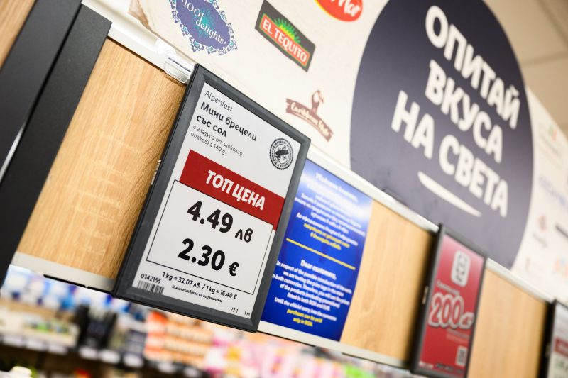 Лидл България показва цените на своите продукти и в евро