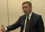  Християн Мицкоски 