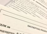 ТЕЛК