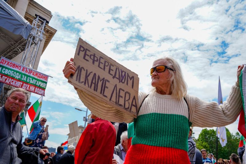 Протест в защита на лева в София