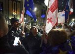 Проевропейски протест в Грузия