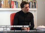 Веселин Тодоров