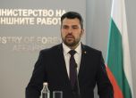 Георг Георгиев, МВнР