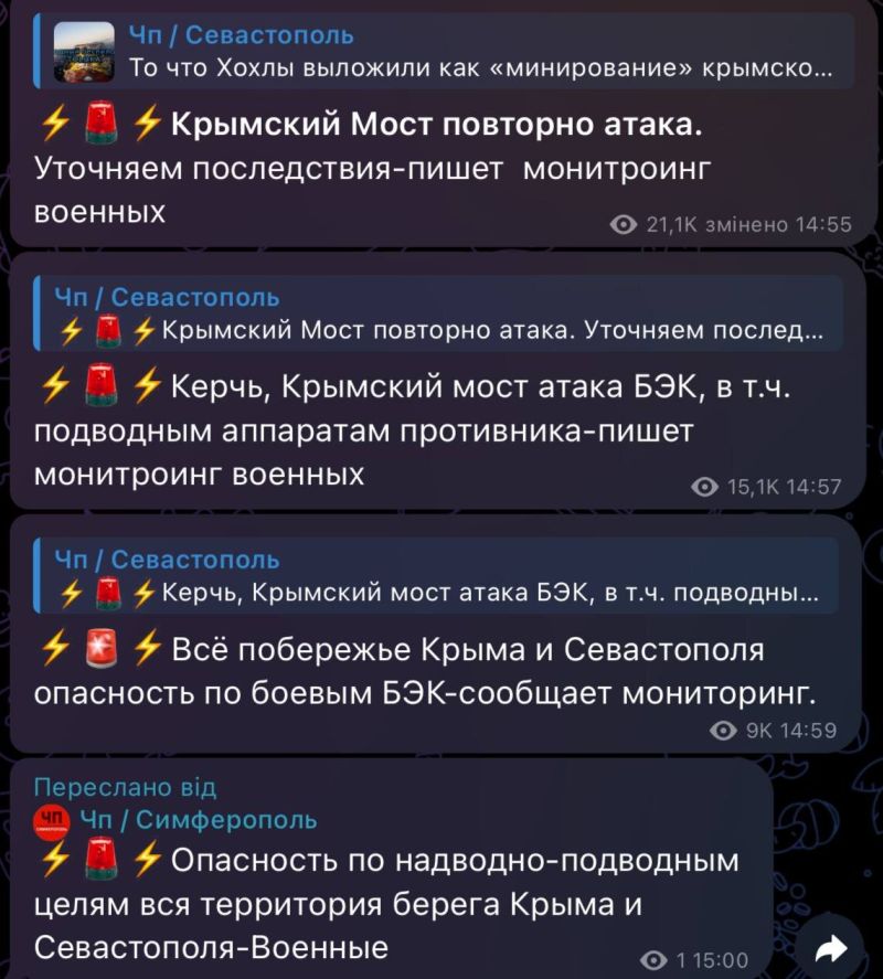 Вълненията на руските окупатори